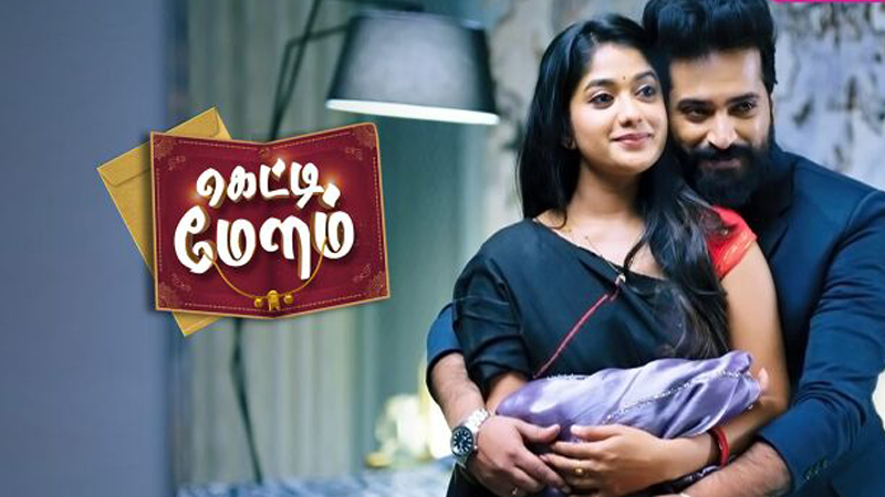 Getti melam - Full Ep - 10